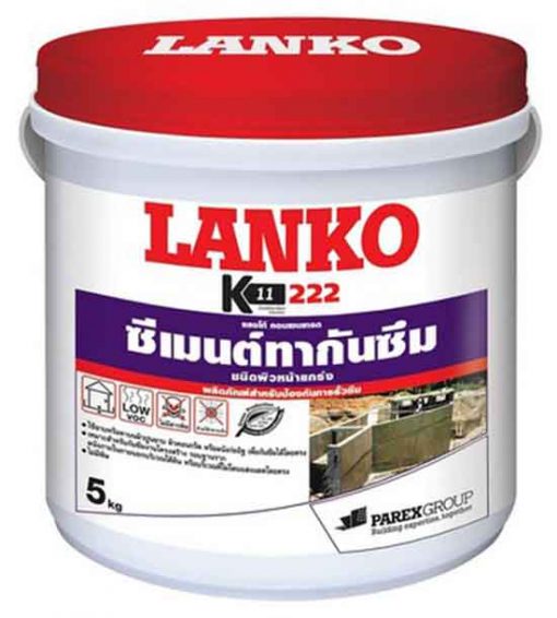 ซีเมนต์ทากันซึม lanko 222