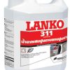 น้ำยาผสมปูนฉาบแทนปูนขาว lanko 311