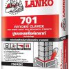 ปูนนอนชริ้งเกราท์ lanko 701