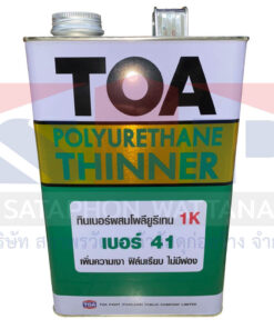 thinner-toa-no41